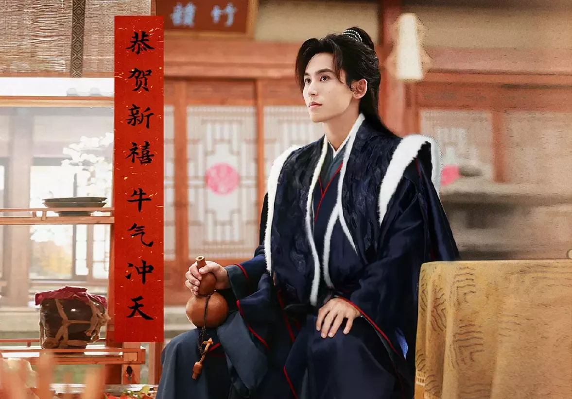 山河令スチール写真