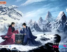 山河令ポスター