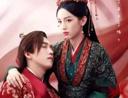 山河令ポスター