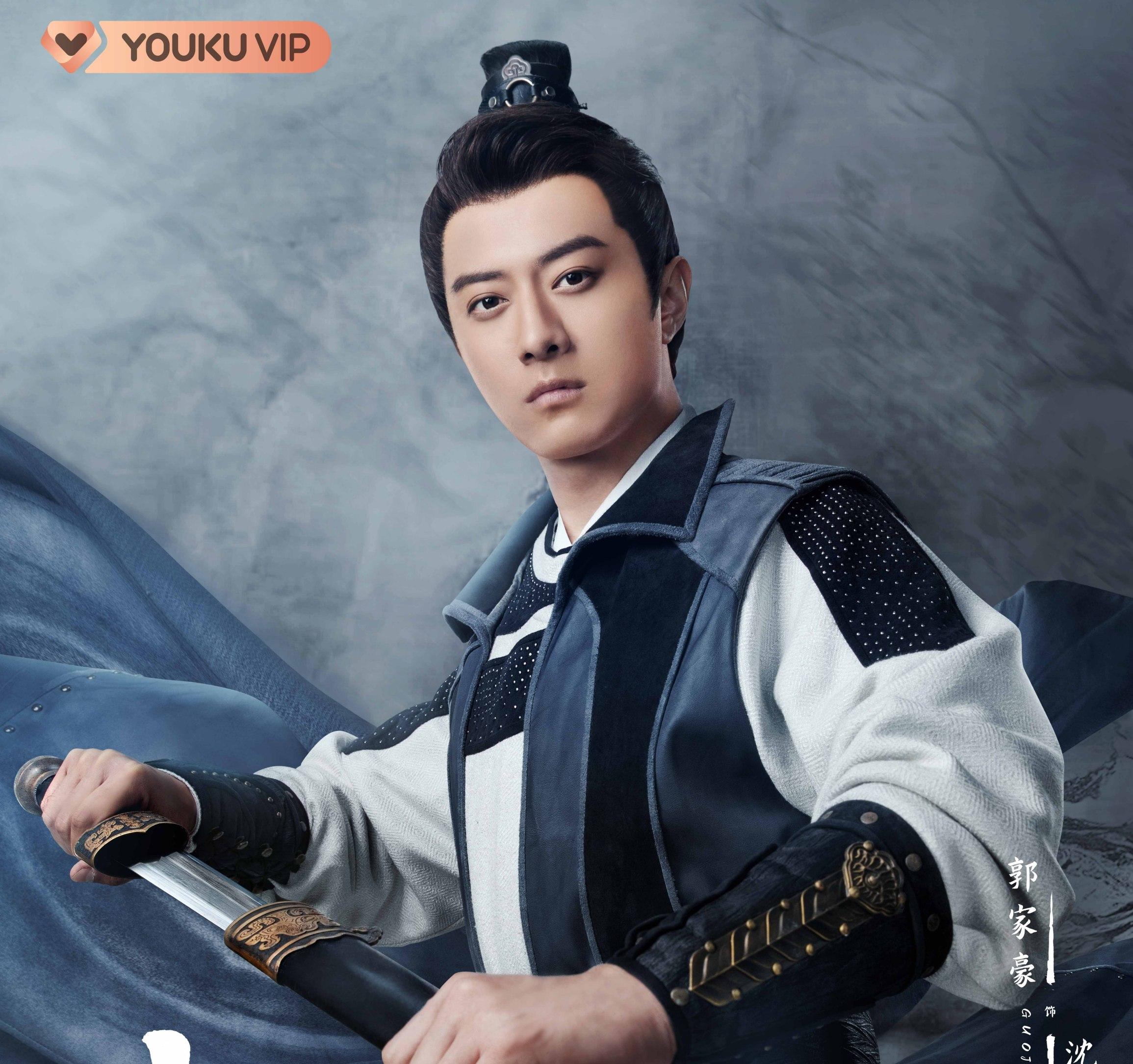 山河令-沈慎(シェン・シェン)
