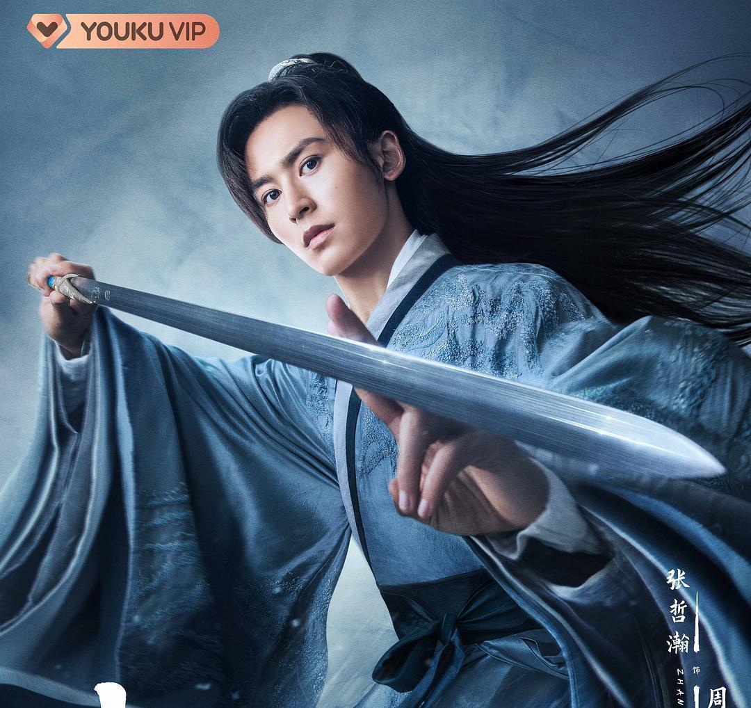 山河令-周子舒(ジョウ・ズーシュー)