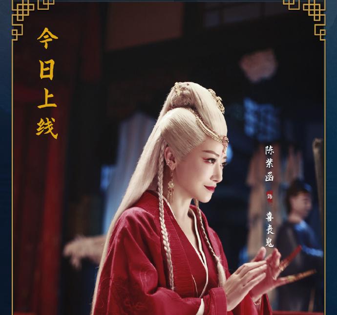 山河令-羅浮夢(ルオ・フーモン)