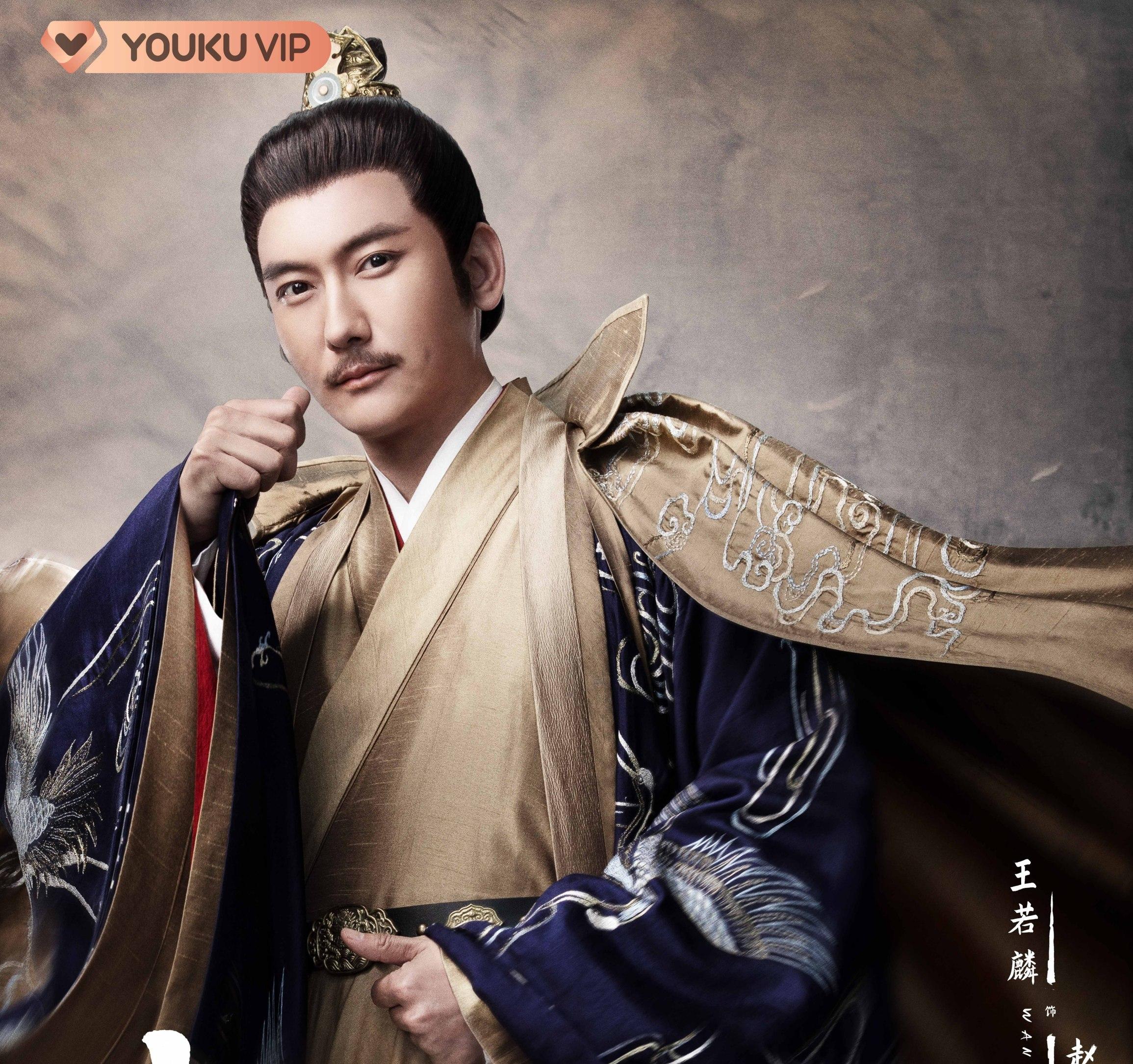 山河令-趙敬(ジャオ・ジン)
