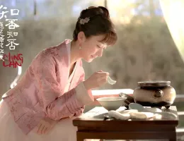 明蘭～才媛の春～スチール写真