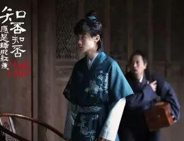 明蘭～才媛の春～スチール写真