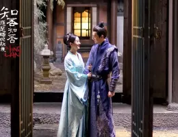 明蘭～才媛の春～スチール写真