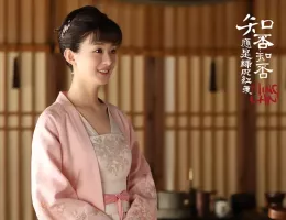 明蘭～才媛の春～スチール写真