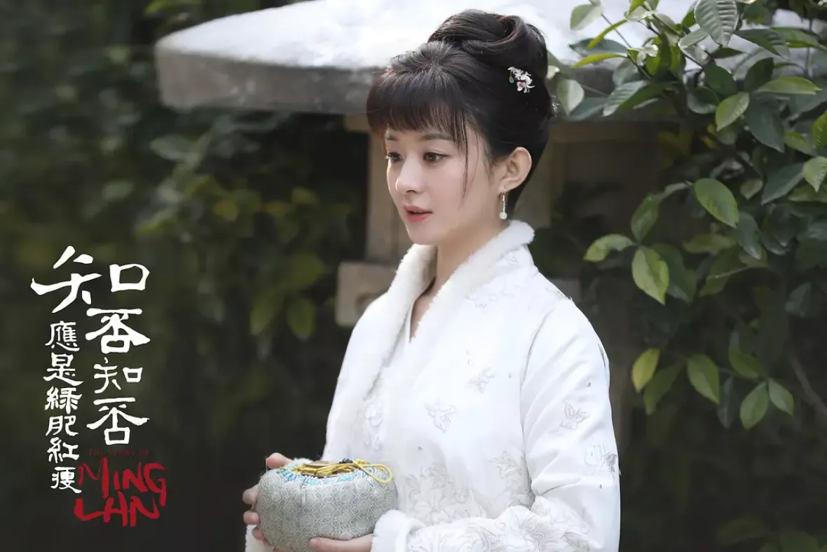 明蘭～才媛の春～スチール写真