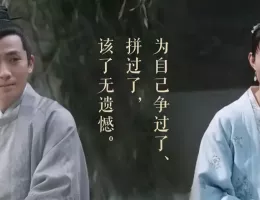 明蘭～才媛の春～スチール写真