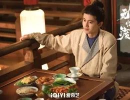 無憂渡～瞳に映った真実の愛～スチール写真