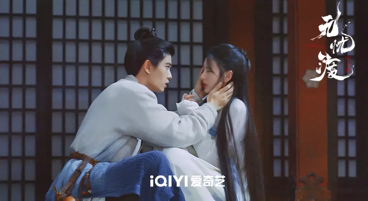 無憂渡～瞳に映った真実の愛～スチール写真