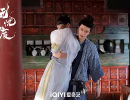 無憂渡～瞳に映った真実の愛～スチール写真