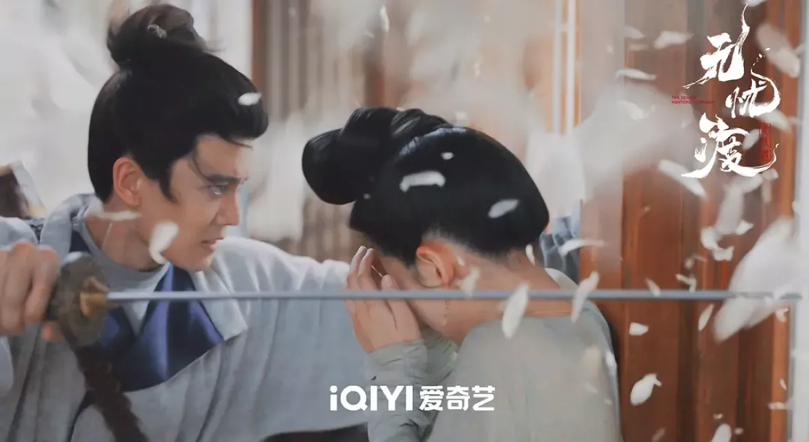 無憂渡～瞳に映った真実の愛～スチール写真