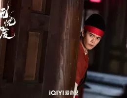 無憂渡～瞳に映った真実の愛～スチール写真