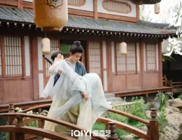 無憂渡～瞳に映った真実の愛～スチール写真