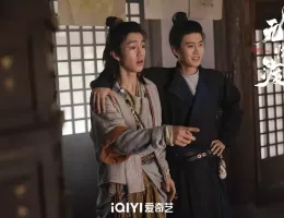 無憂渡～瞳に映った真実の愛～スチール写真