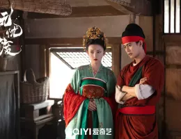 無憂渡～瞳に映った真実の愛～スチール写真