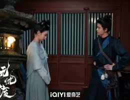 無憂渡～瞳に映った真実の愛～スチール写真