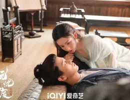 無憂渡～瞳に映った真実の愛～スチール写真