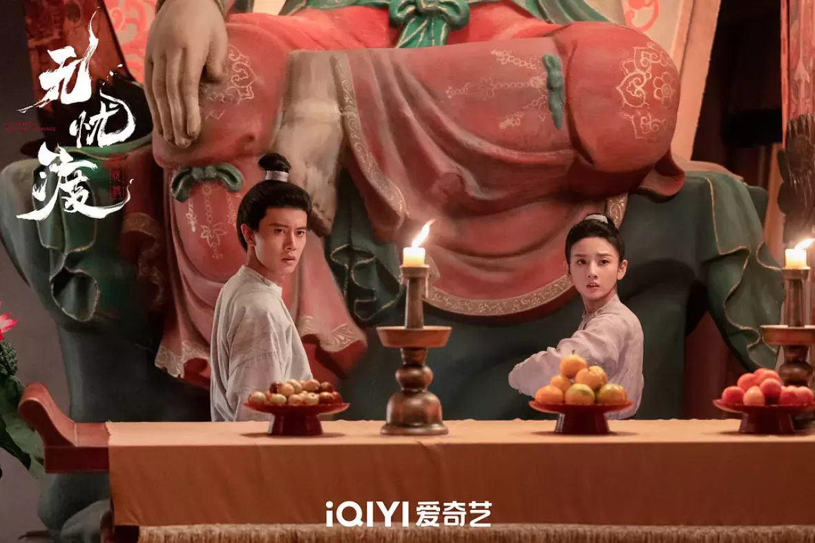 無憂渡～瞳に映った真実の愛～スチール写真