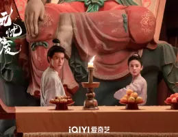 無憂渡～瞳に映った真実の愛～スチール写真