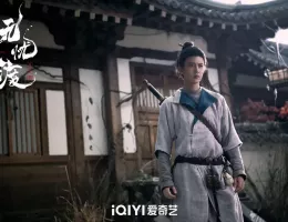 無憂渡～瞳に映った真実の愛～スチール写真