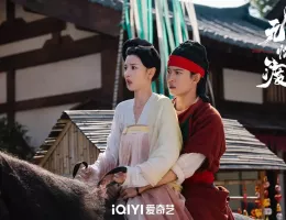 無憂渡～瞳に映った真実の愛～スチール写真