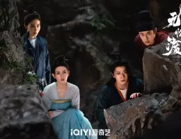 無憂渡～瞳に映った真実の愛～スチール写真