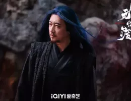 無憂渡～瞳に映った真実の愛～スチール写真