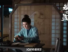 無憂渡～瞳に映った真実の愛～スチール写真