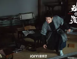 無憂渡～瞳に映った真実の愛～スチール写真