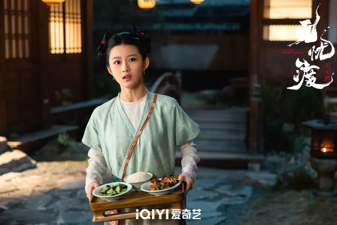 無憂渡～瞳に映った真実の愛～スチール写真