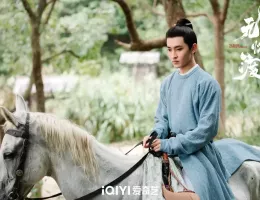 無憂渡～瞳に映った真実の愛～スチール写真