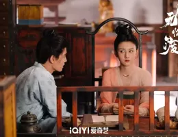 無憂渡～瞳に映った真実の愛～スチール写真