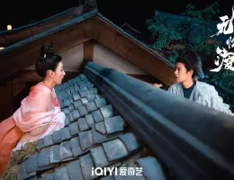 無憂渡～瞳に映った真実の愛～スチール写真