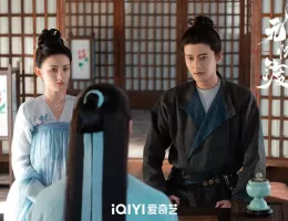 無憂渡～瞳に映った真実の愛～スチール写真