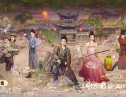 無憂渡～瞳に映った真実の愛～ポスター