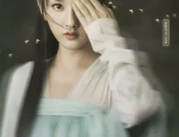 無憂渡～瞳に映った真実の愛～ポスター