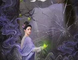 無憂渡～瞳に映った真実の愛～ポスター