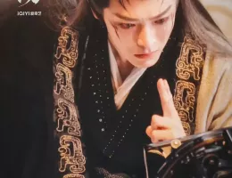 大夢帰離～明かせぬ想い、宿命の朱～ポスター