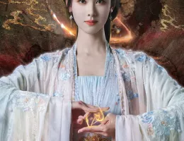 大夢帰離～明かせぬ想い、宿命の朱～ポスター