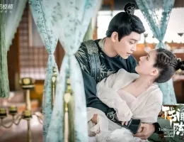花の都に虎（とら）われて～The Romance of Tiger and Rose～スチール写真