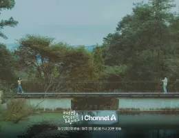あなたの旅、代行しますスチール写真