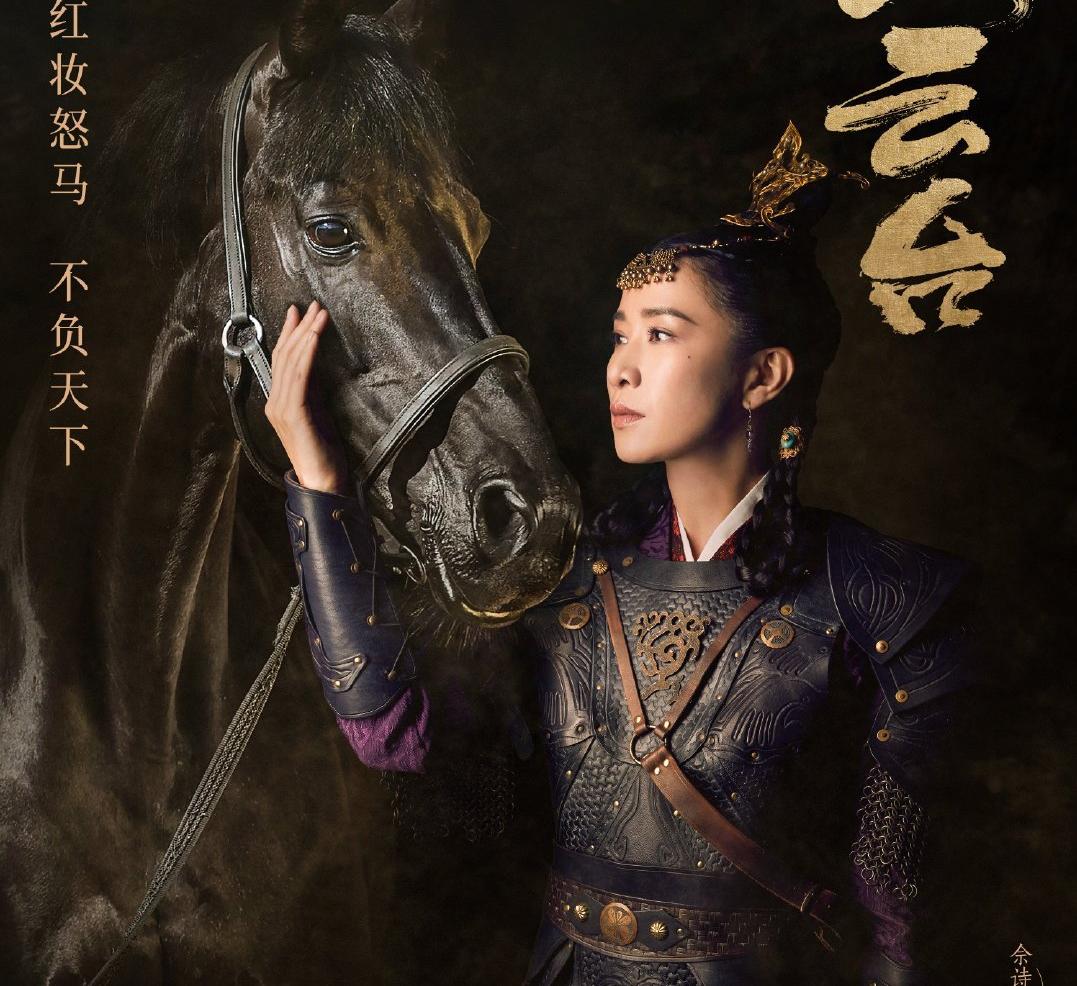 燕雲台-The Legend of Empress-