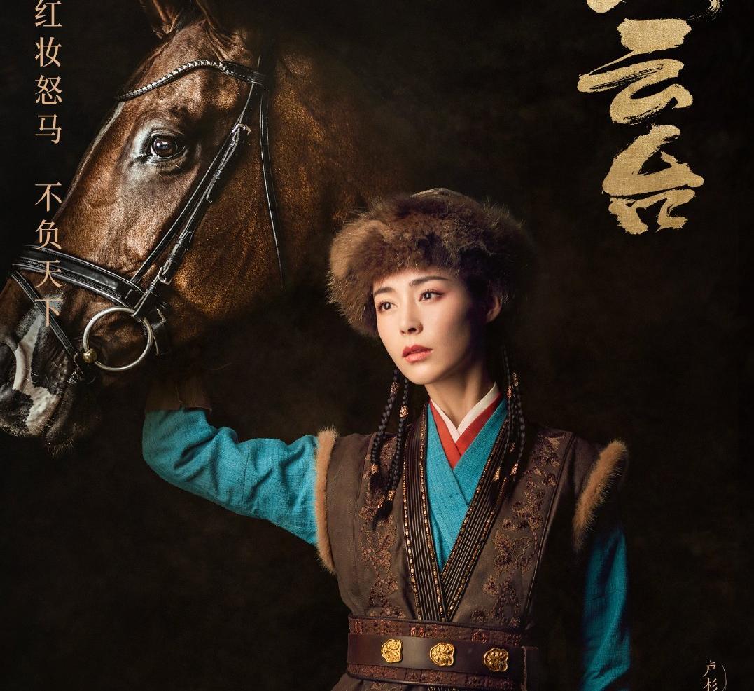 燕雲台-The Legend of Empress--蕭烏骨里(しょう・うこつり)