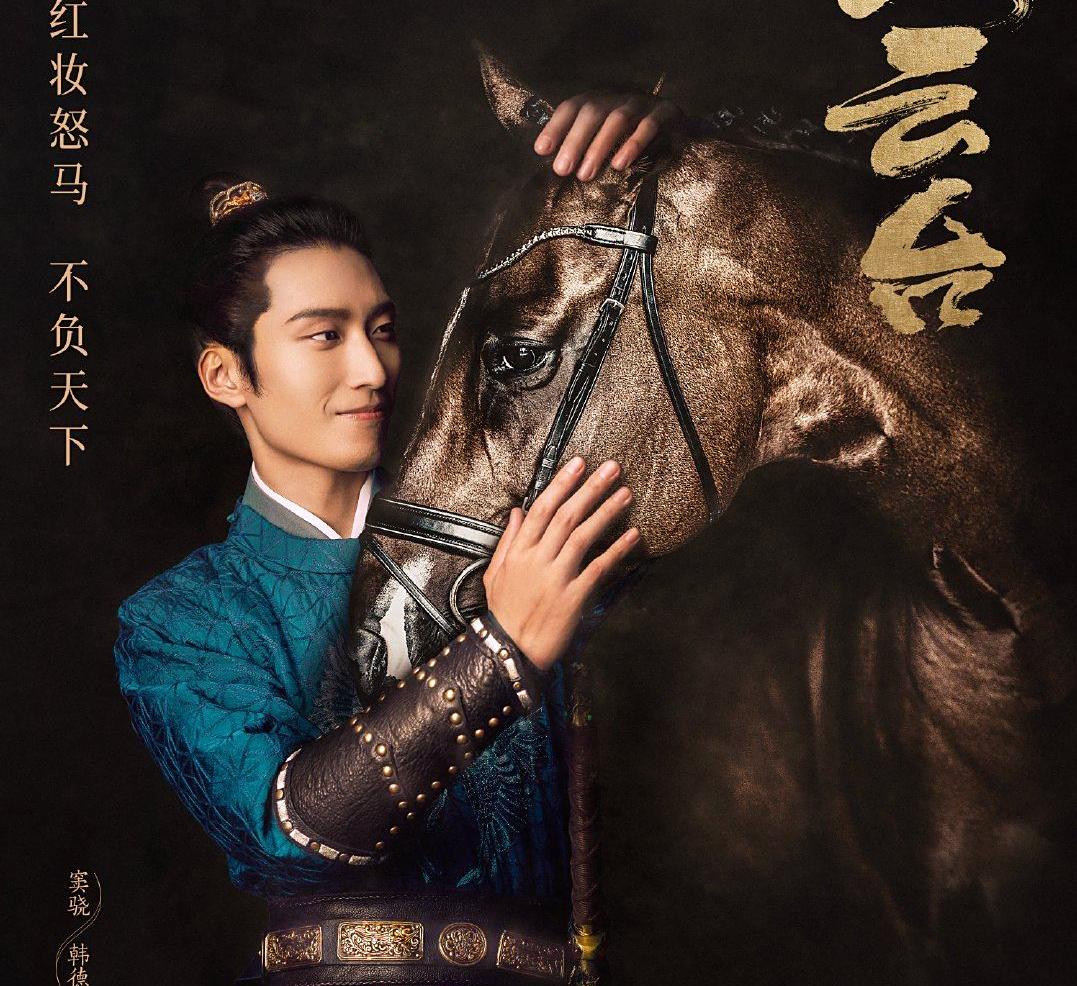 燕雲台-The Legend of Empress-