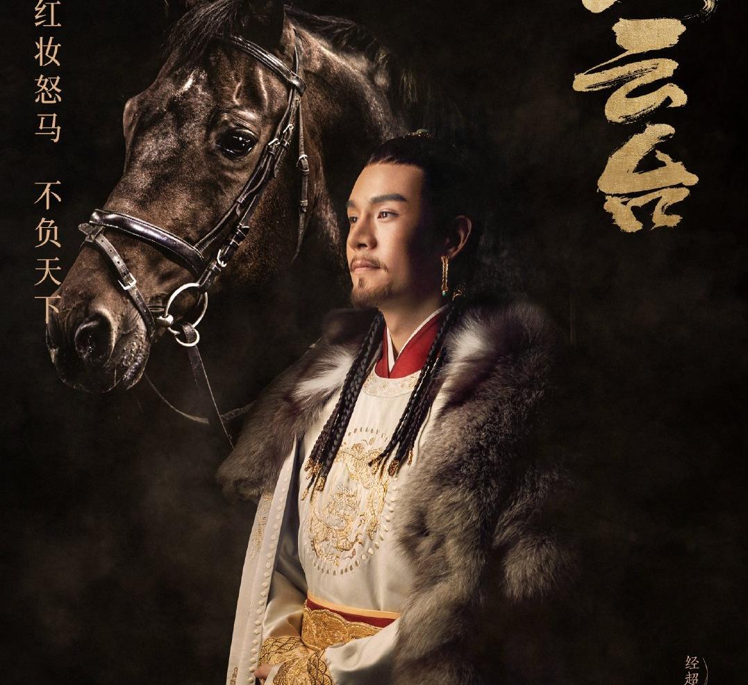 燕雲台-The Legend of Empress-