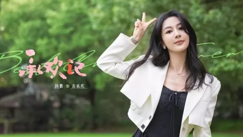 承歓記（しょうかんき）～人生最高の出会い～