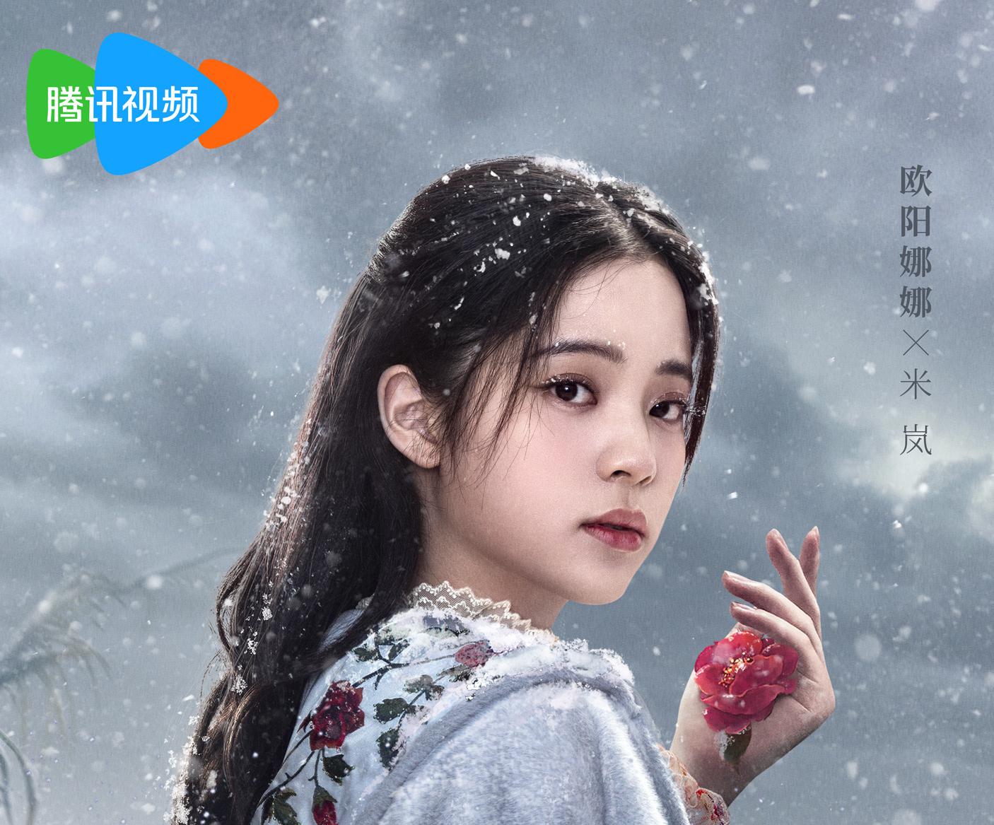 氷雪の接吻（くちづけ）