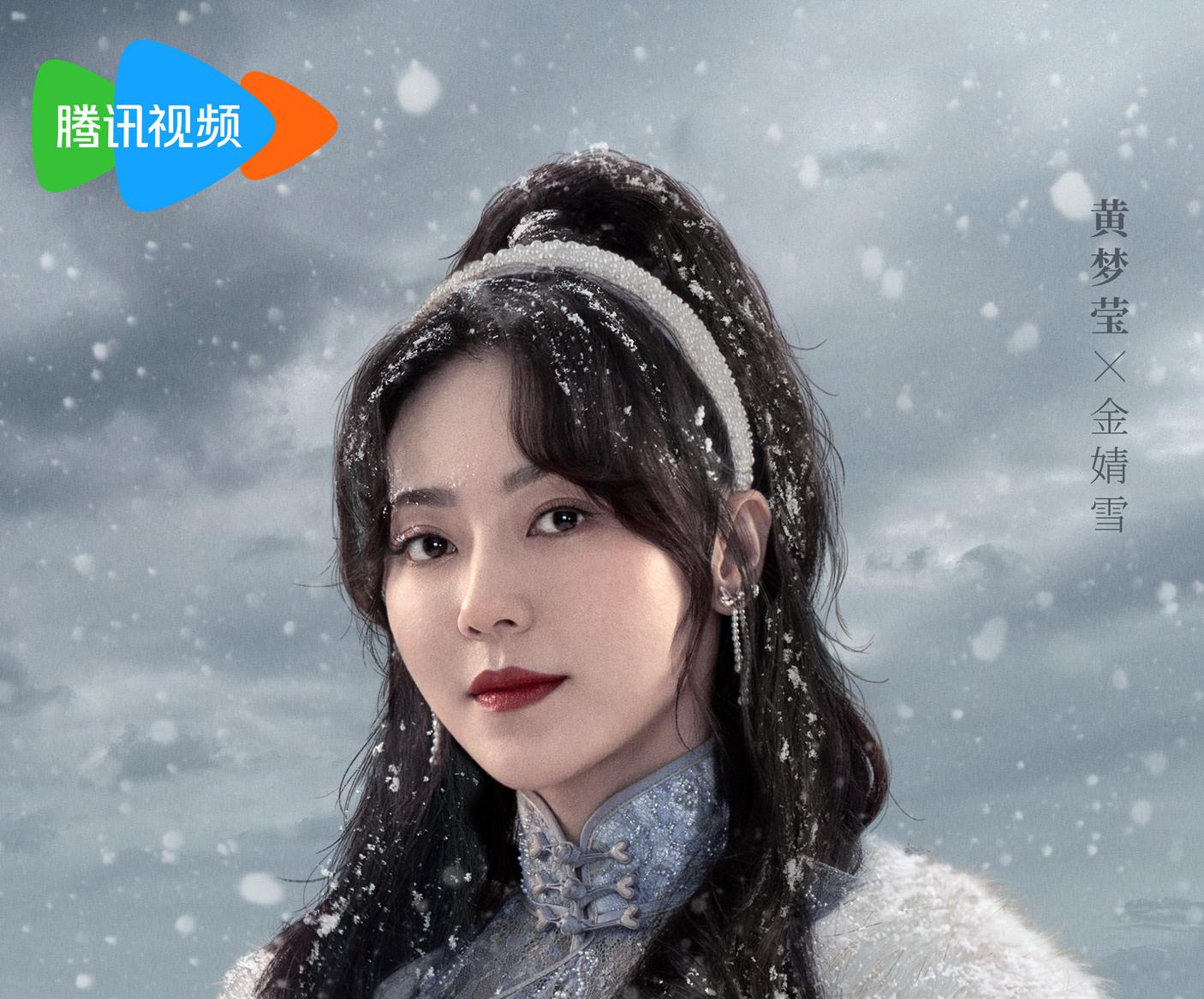 氷雪の接吻（くちづけ）